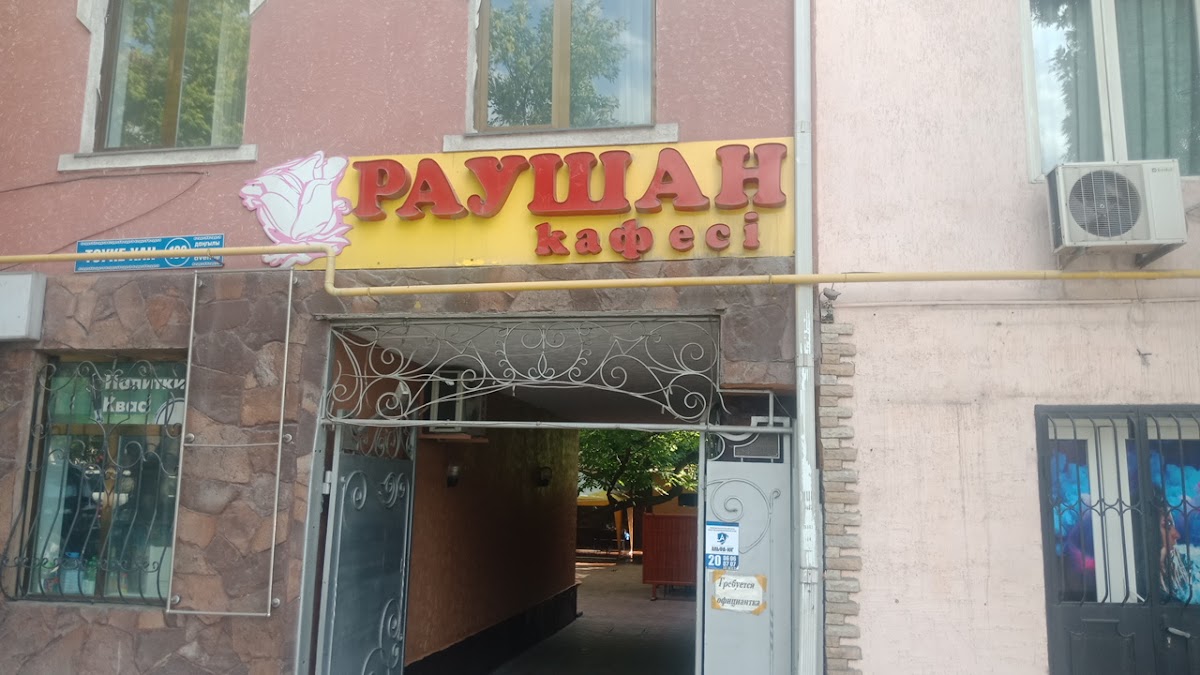 Cafe 'Raushan'