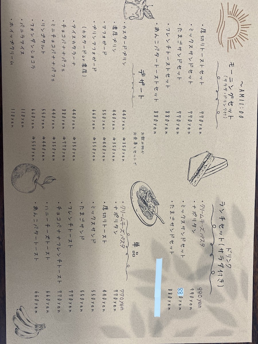 Hara Coffee Shop - 1