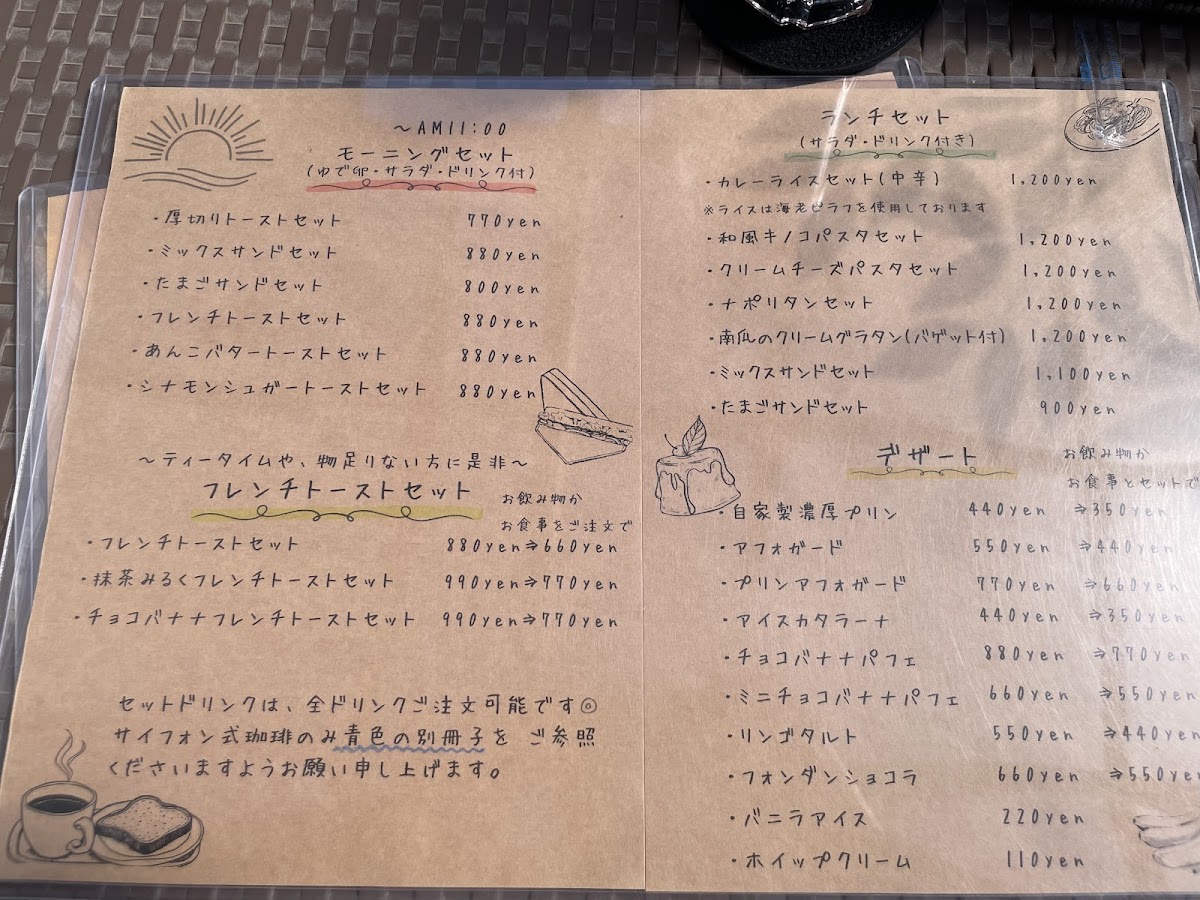 Hara Coffee Shop - 8