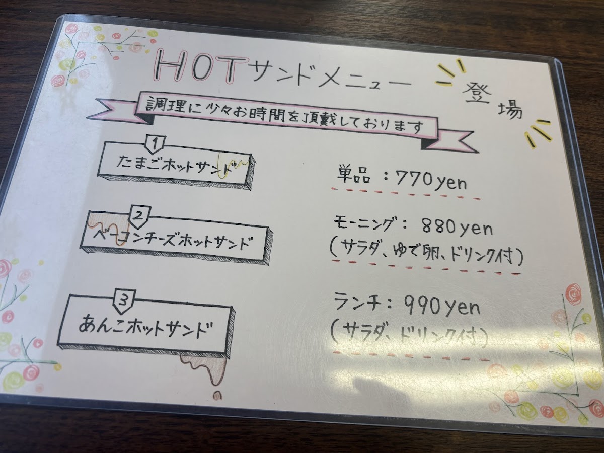 Hara Coffee Shop - 9