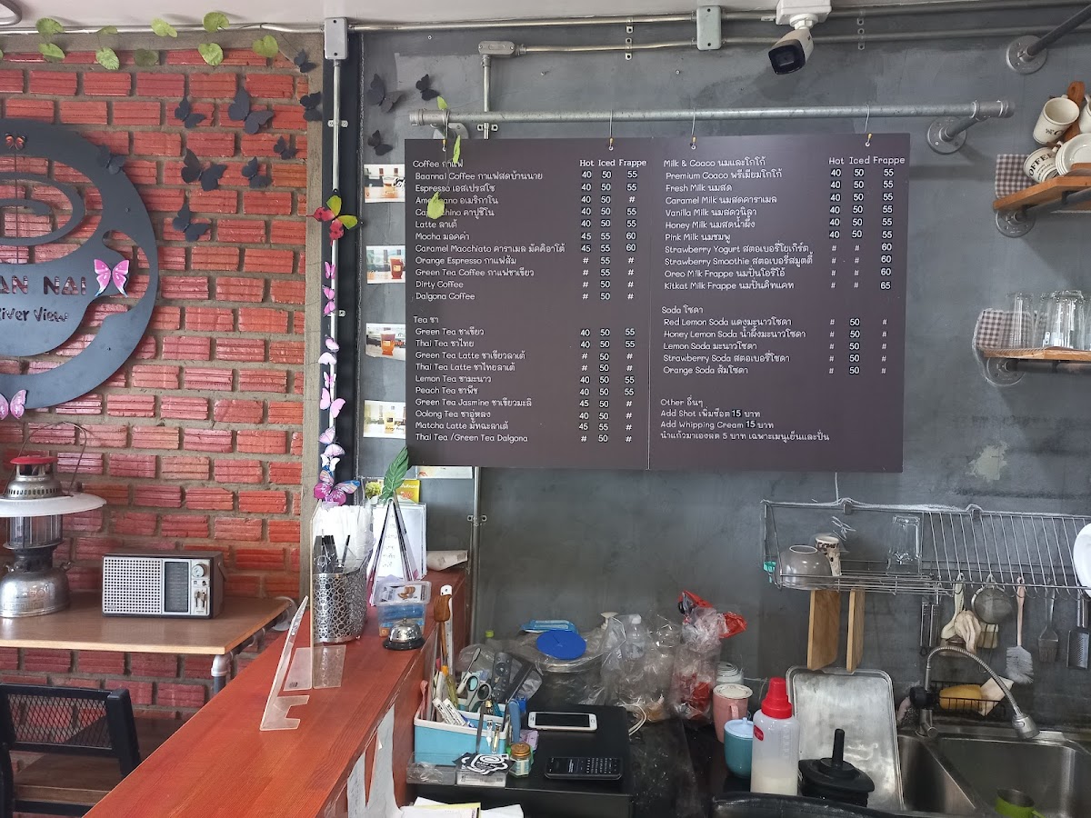 บ้านนาย Baannai The River View - 9