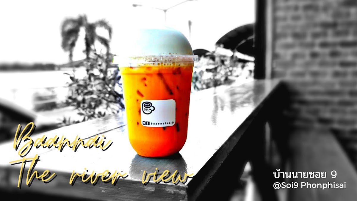 บ้านนาย Baannai The River View - 2