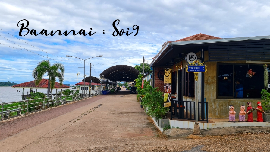 บ้านนาย Baannai The River View - 3