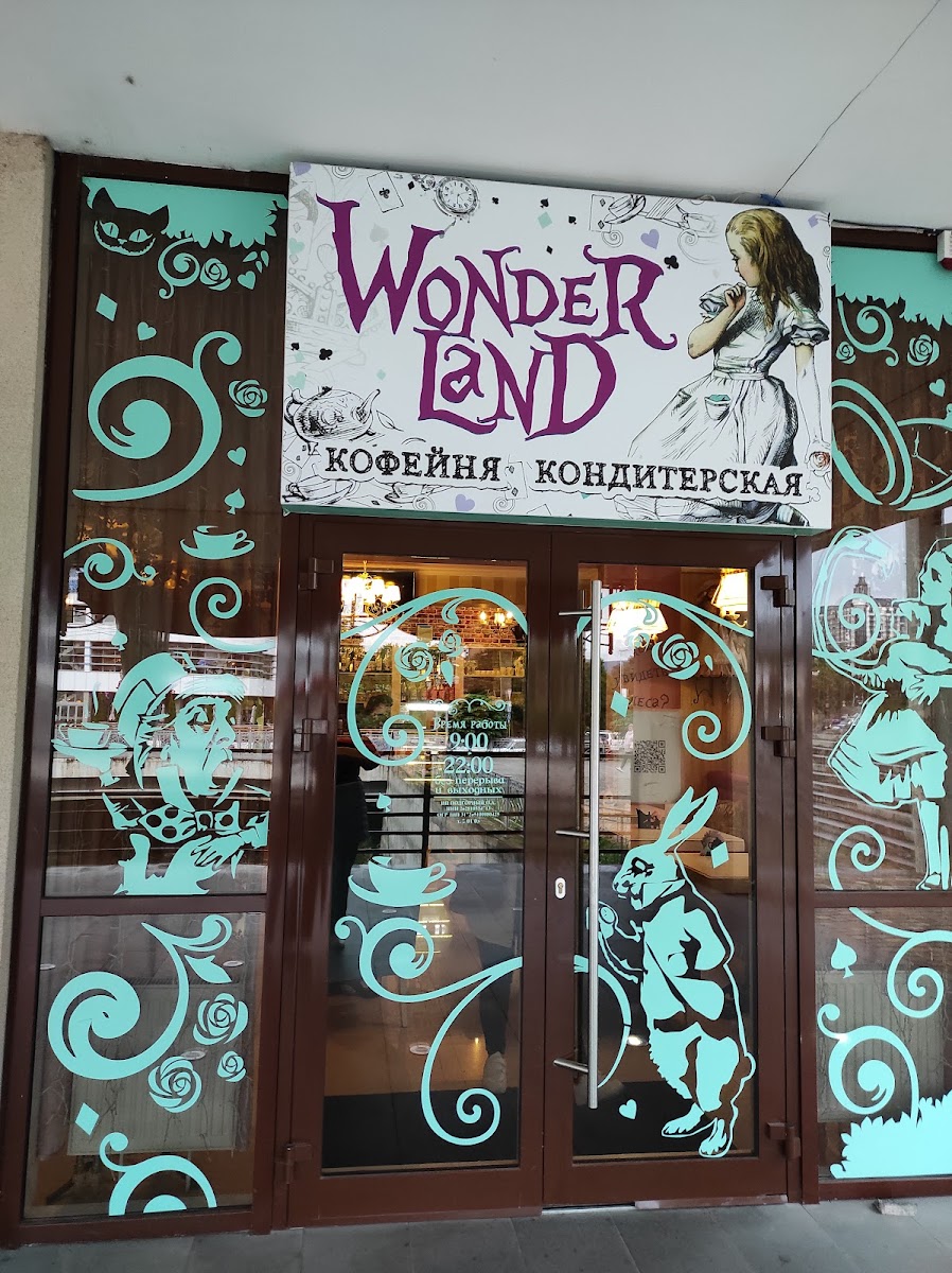 WONDER LAND (Вандерленд), кофейня