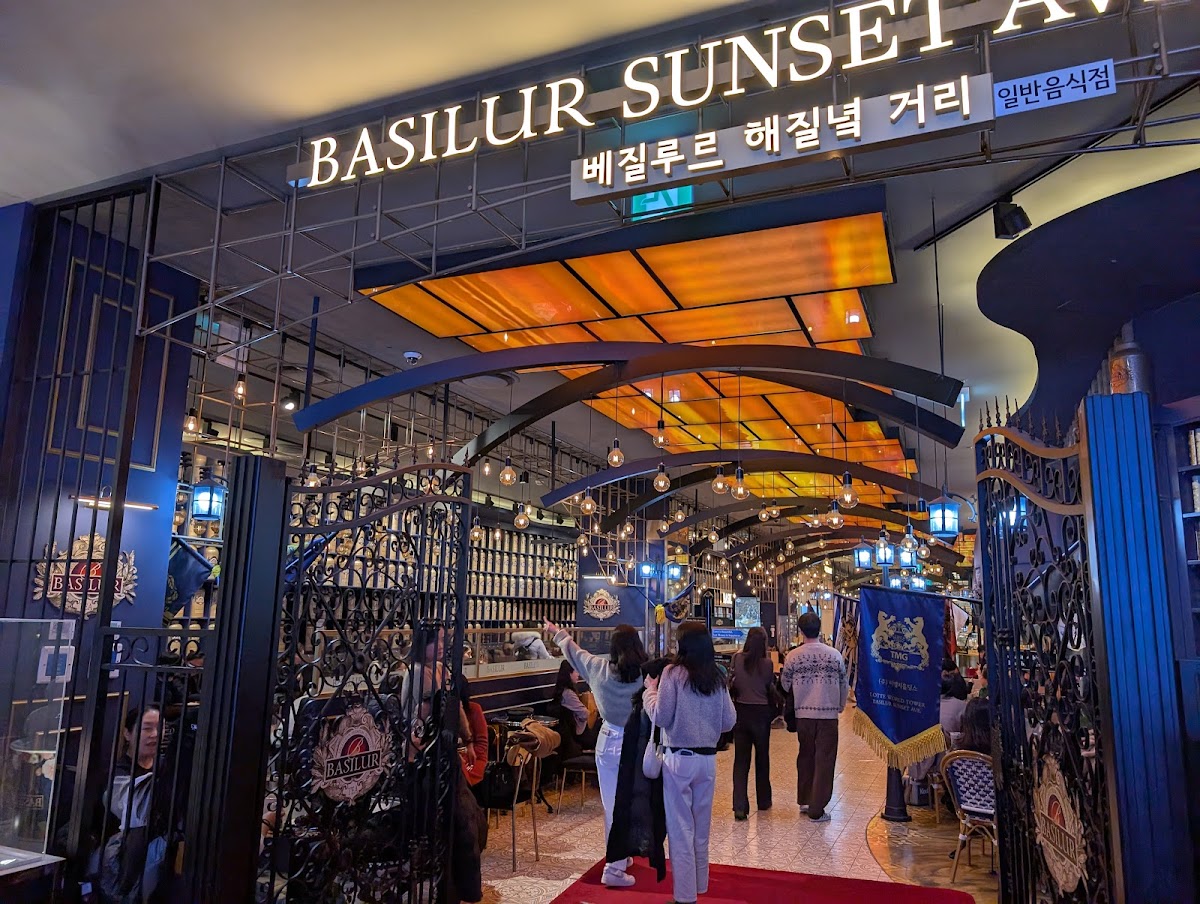Basilur Sunset Avenue