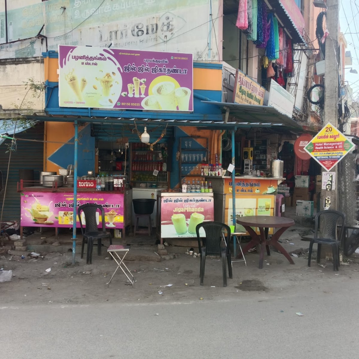 Palanithangam Cafe