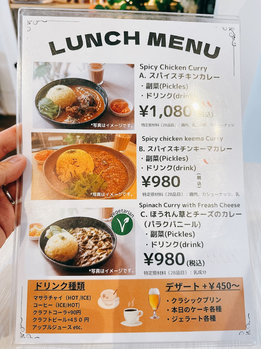 Moksha Chai Naka Meguro - 1