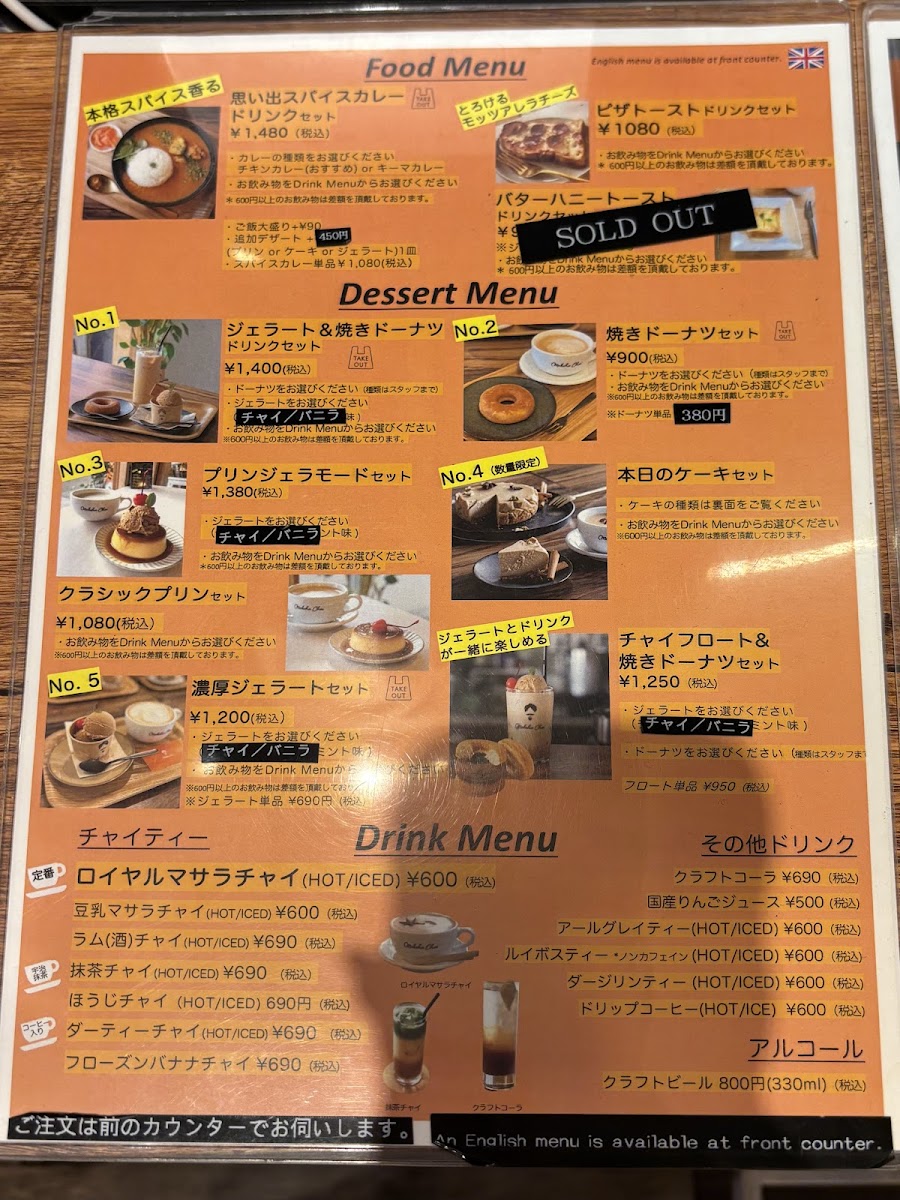 Moksha Chai Naka Meguro - 10