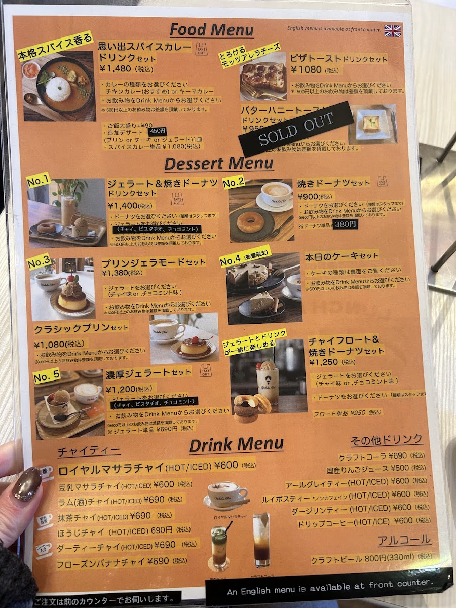 Moksha Chai Naka Meguro - 3