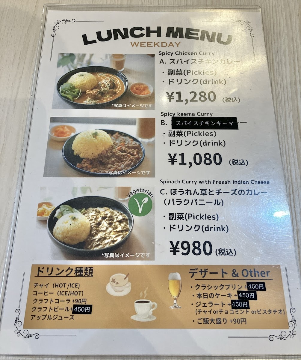 Moksha Chai Naka Meguro - 4