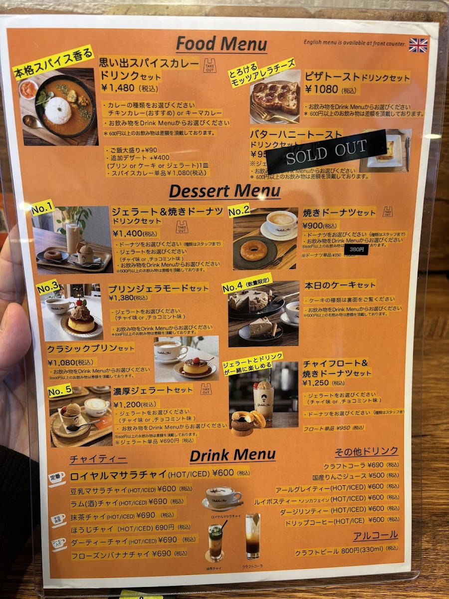 Moksha Chai Naka Meguro - 9