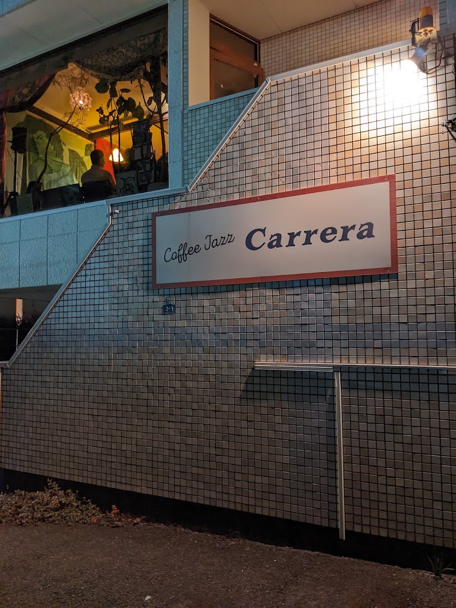 Coffee Jazz Carrera