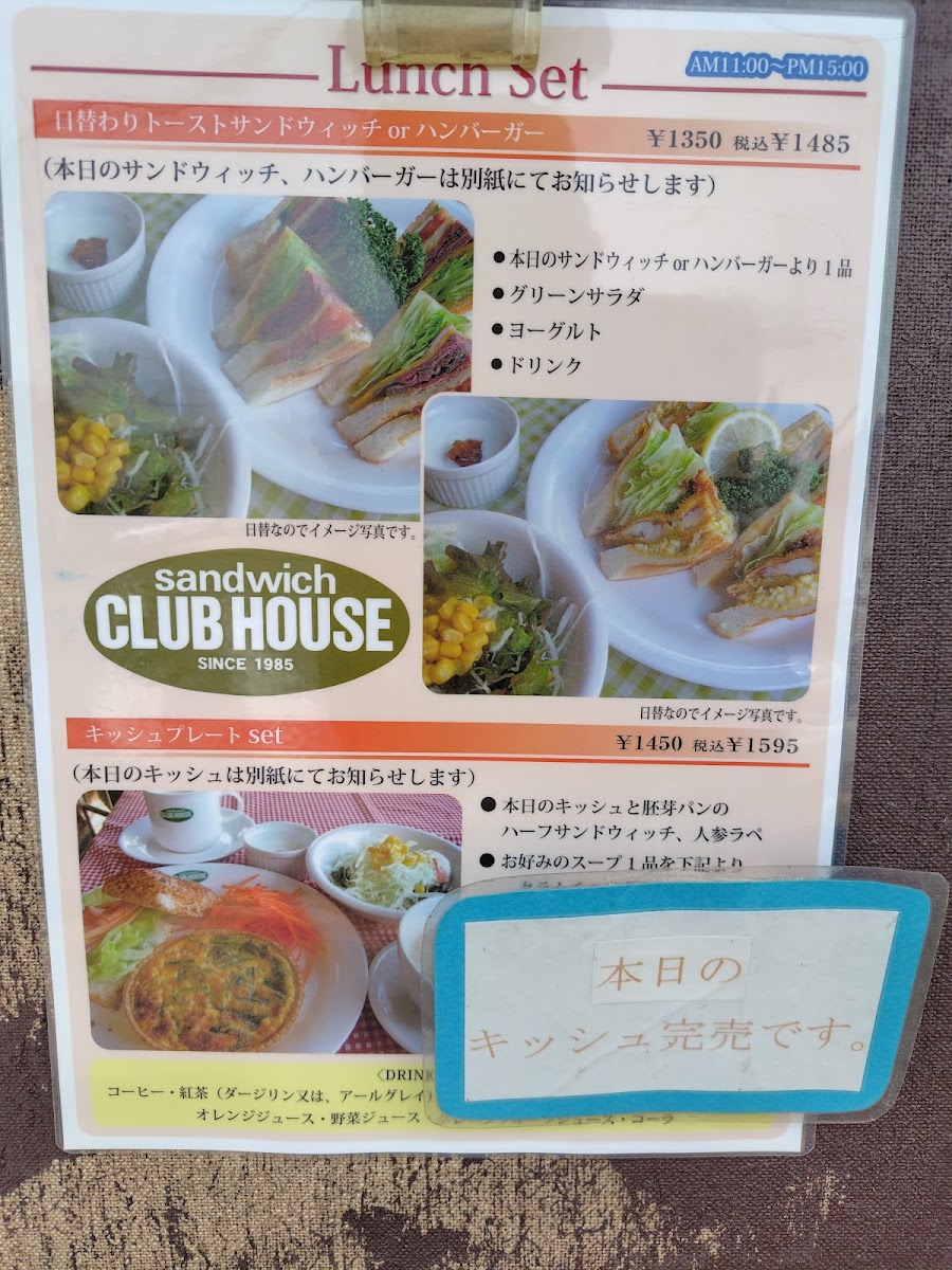 Club House - 6