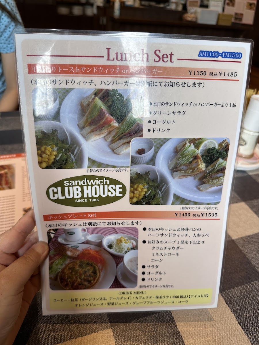 Club House - 7