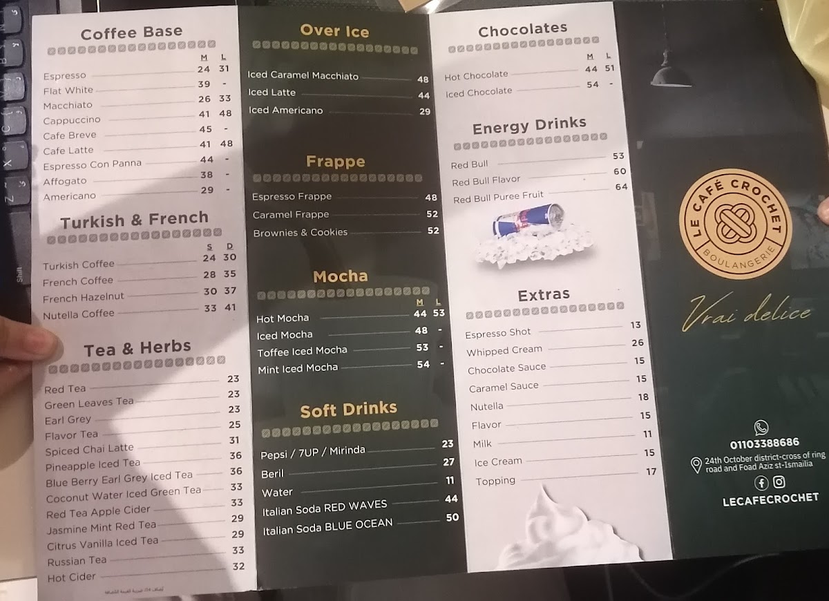 le café crochet - 1