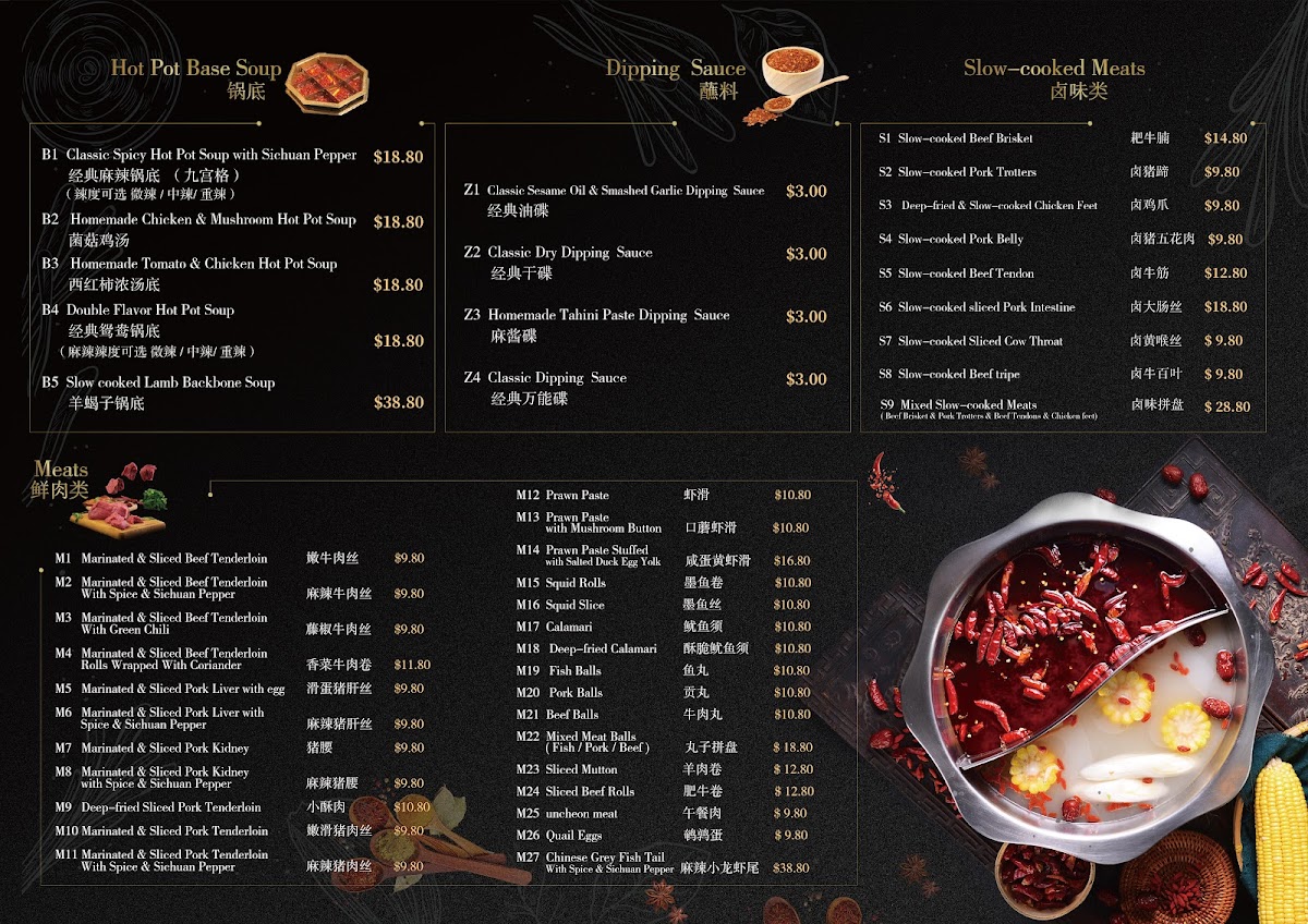 基督城火锅店 The Good Street Deli - 2