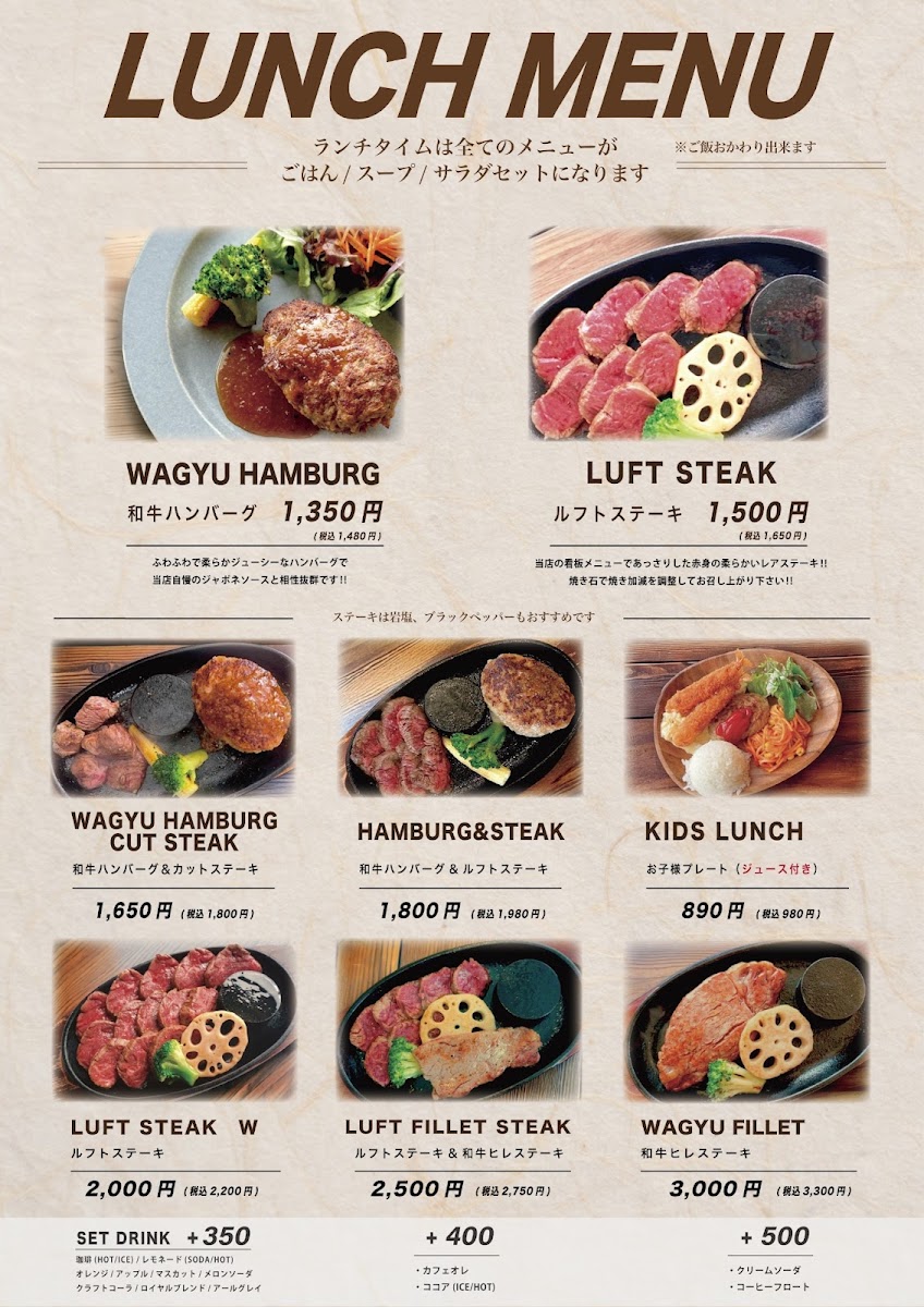 LUFT CAFE (ルフトカフェ) - 1