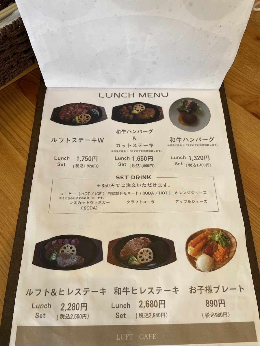 LUFT CAFE (ルフトカフェ) - 10