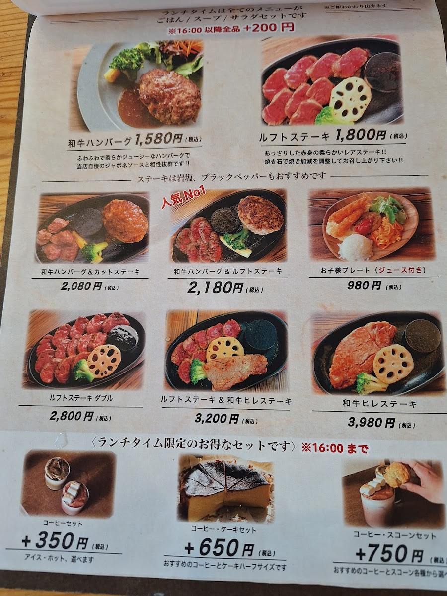 LUFT CAFE (ルフトカフェ) - 5