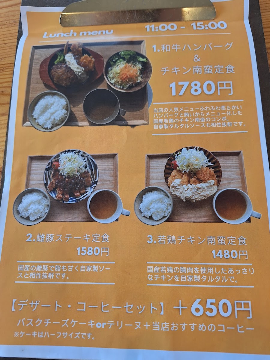 LUFT CAFE (ルフトカフェ) - 6