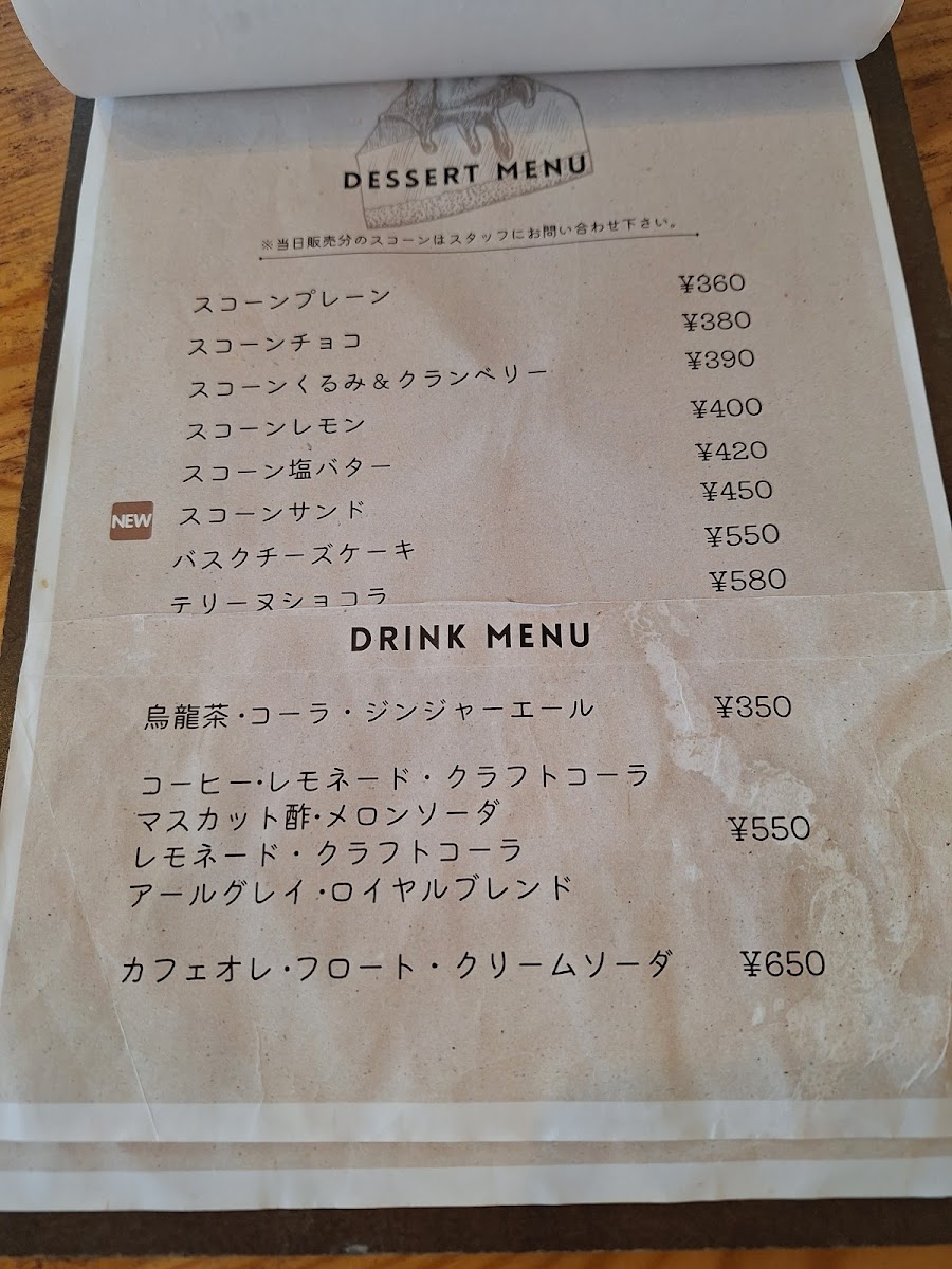 LUFT CAFE (ルフトカフェ) - 7