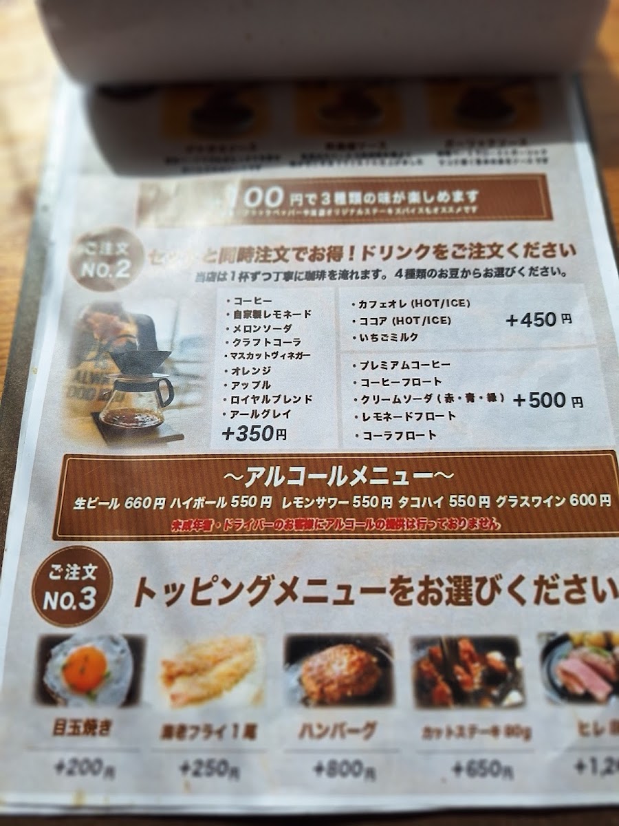 LUFT CAFE (ルフトカフェ) - 8