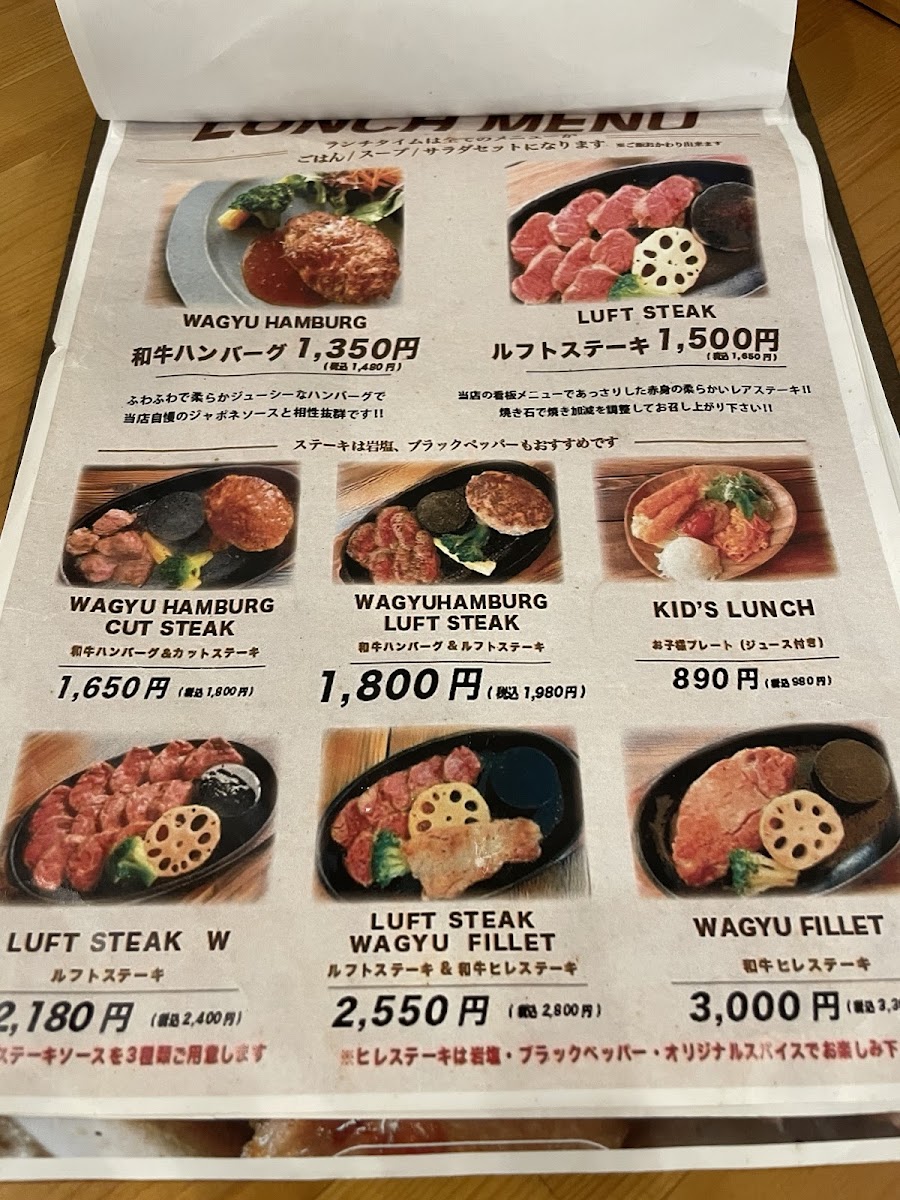 LUFT CAFE (ルフトカフェ) - 9