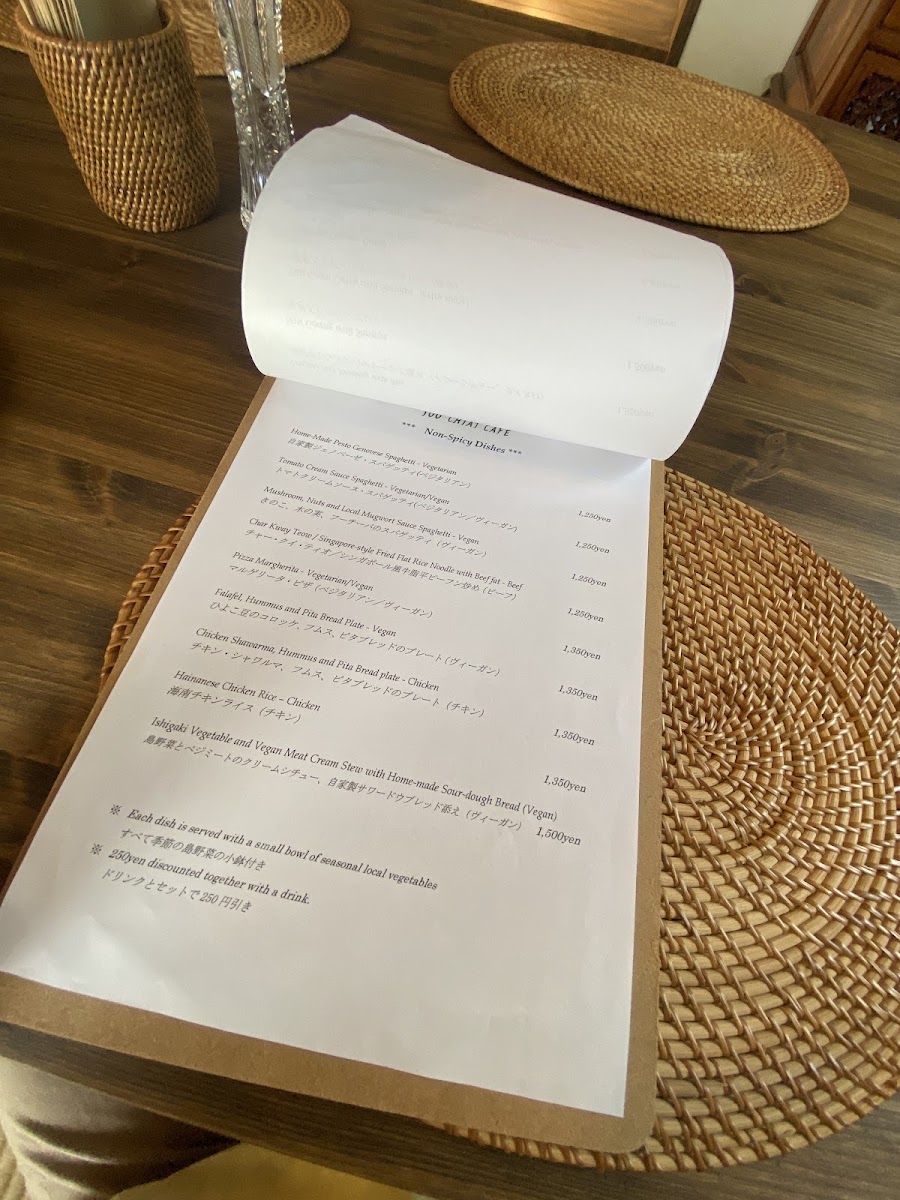 Joo Chiat Cafe シュー チャット カフェ - 10