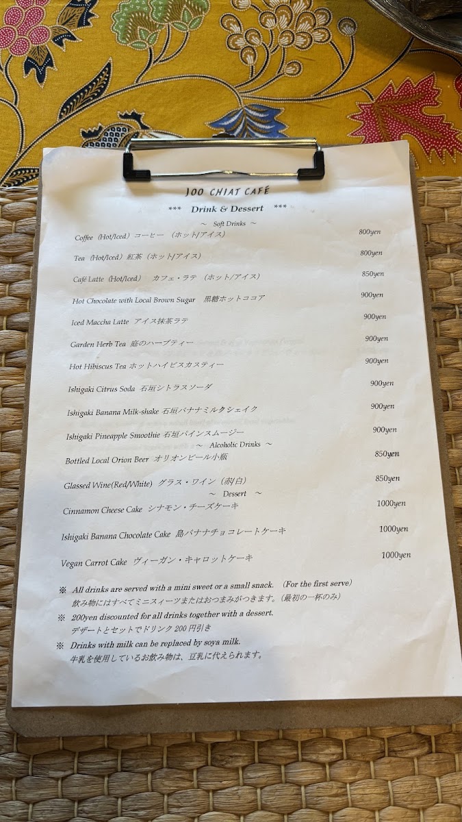 Joo Chiat Cafe シュー チャット カフェ - 2