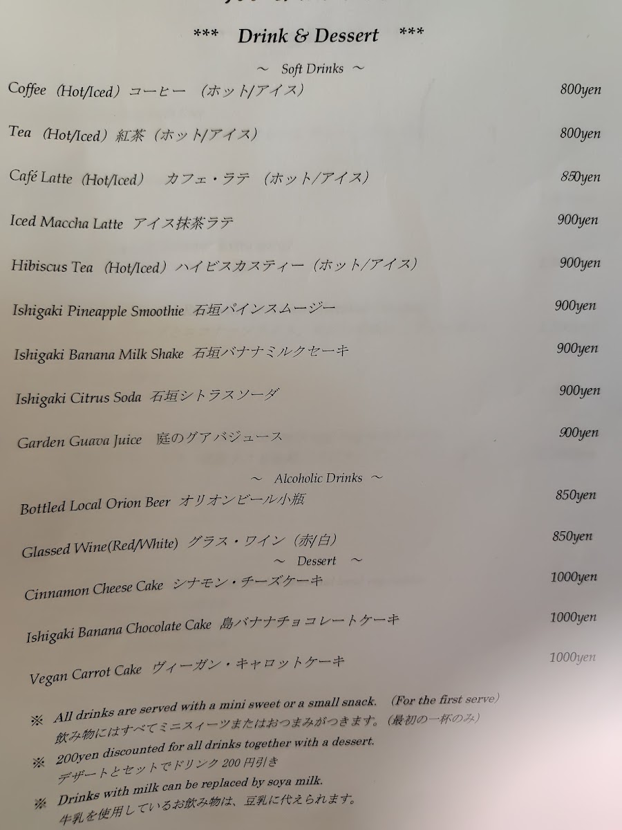 Joo Chiat Cafe シュー チャット カフェ - 3