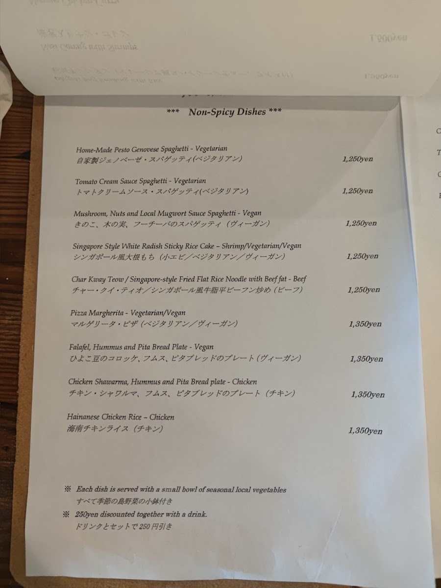 Joo Chiat Cafe シュー チャット カフェ - 4