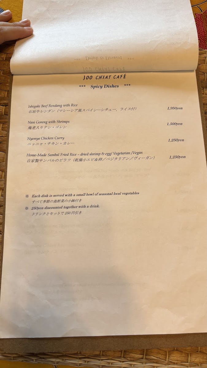 Joo Chiat Cafe シュー チャット カフェ - 5