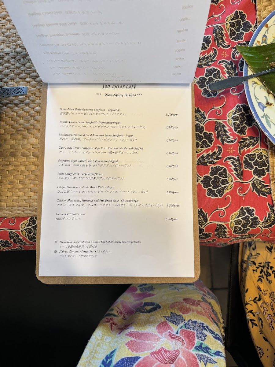 Joo Chiat Cafe シュー チャット カフェ - 7