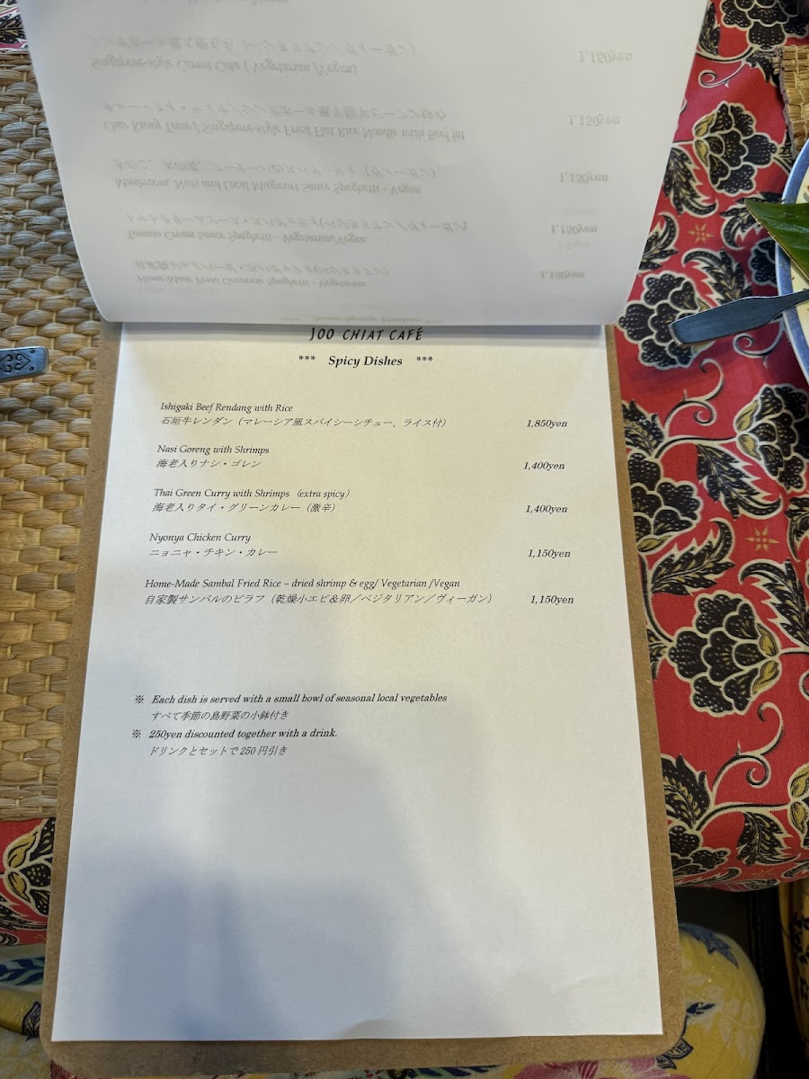 Joo Chiat Cafe シュー チャット カフェ - 8