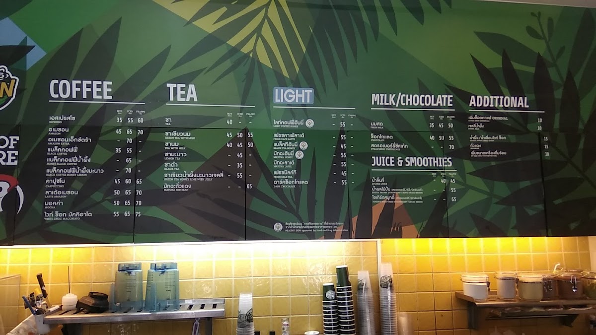 Cafe Amazon (PTT Station Ban Tung) - 3