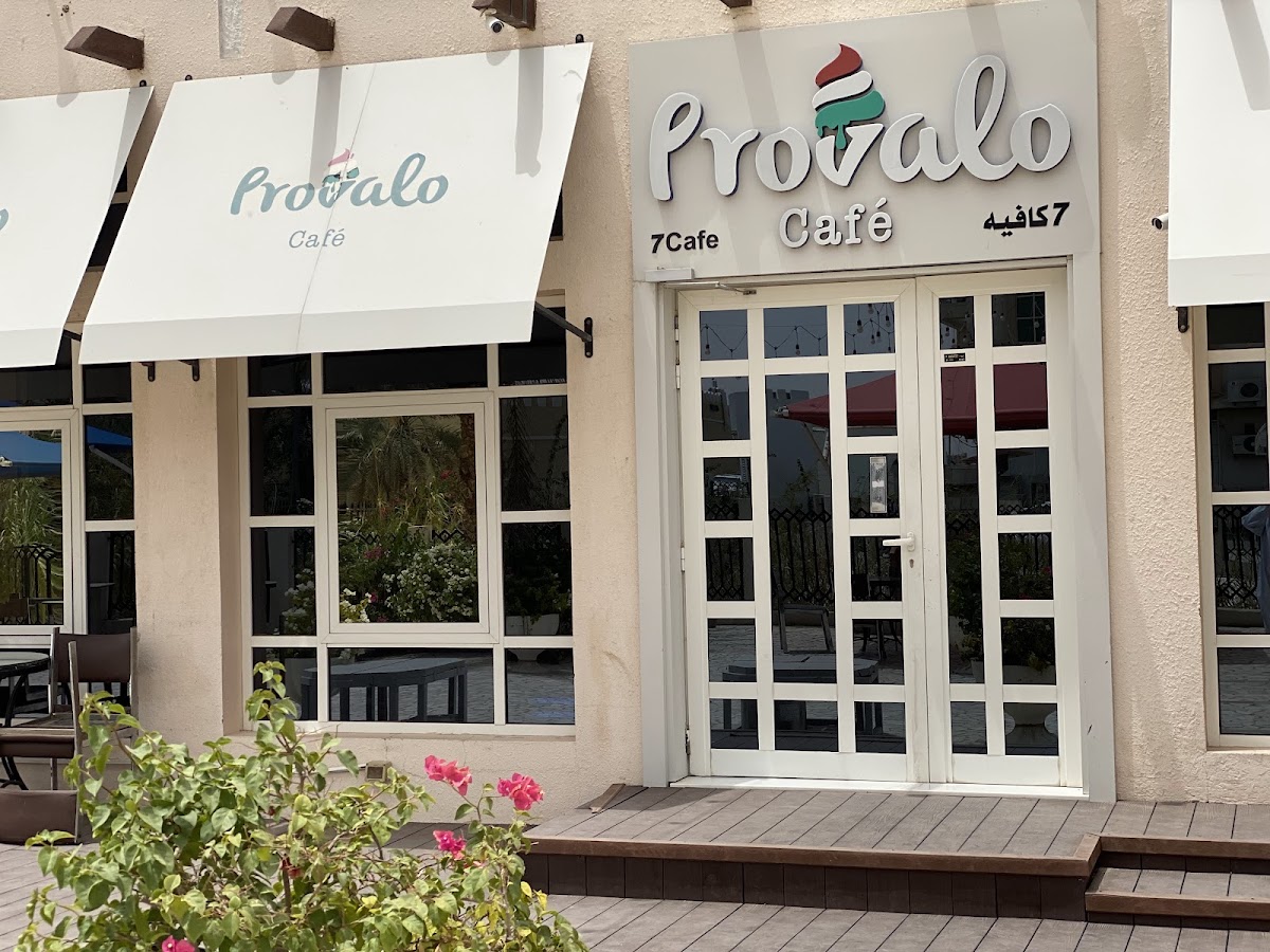Provalo Cafe بروفالو كافيه