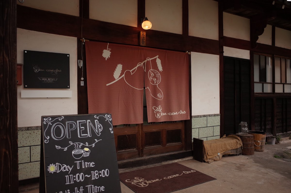 Cafe & guesthouse Namakemono