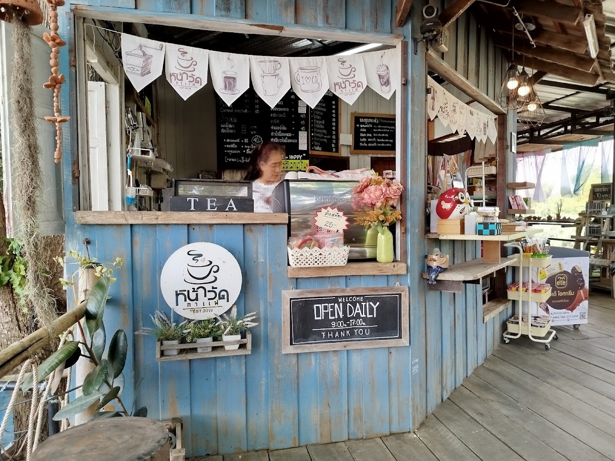 กาแฟหน้าวัด est.2019 สาขาหน้าวัดสบปะ