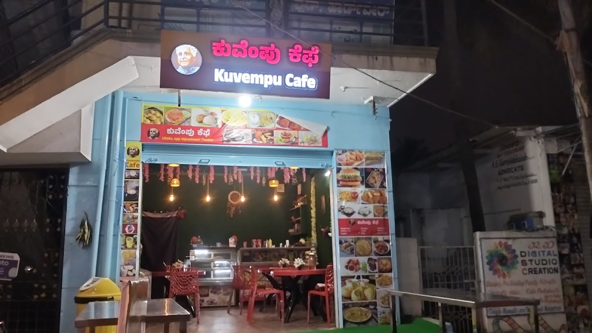 Kuvempu cafe