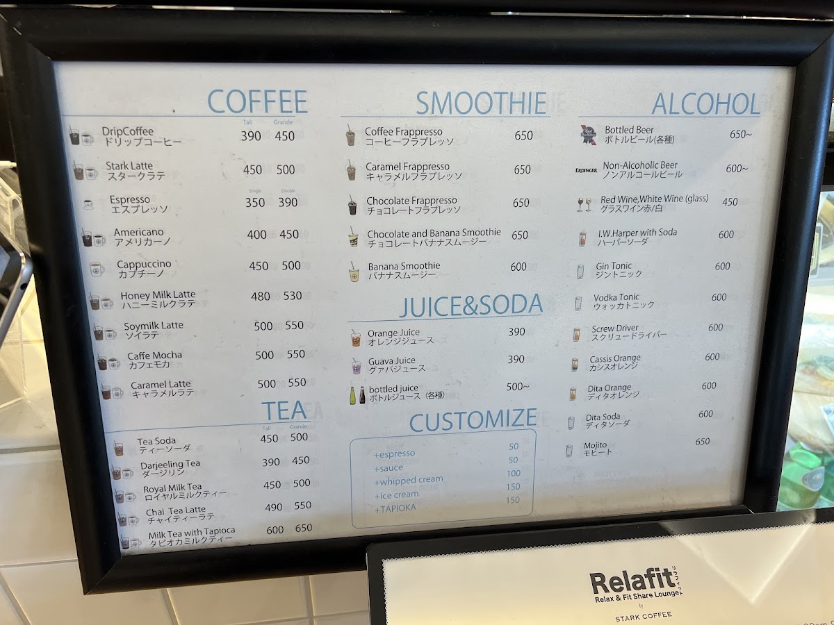 Stark Coffee Misato Cafe - 2