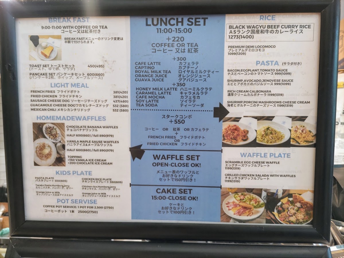 Stark Coffee Misato Cafe - 3