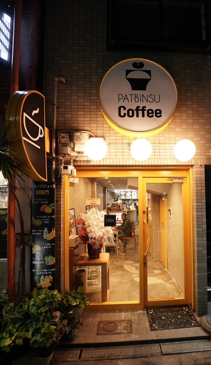PATBINSU Coffee