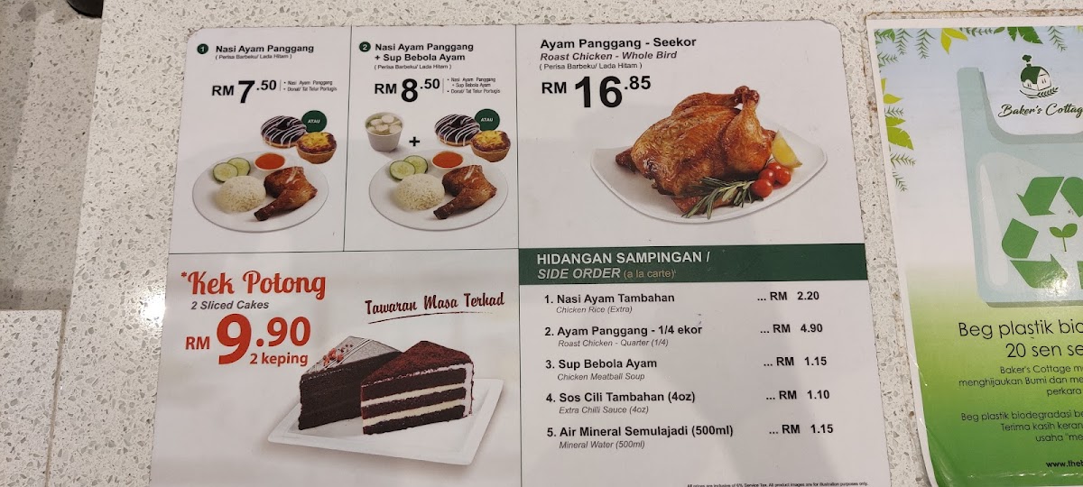 Baker's Cottage Taman Kota Masai - 2