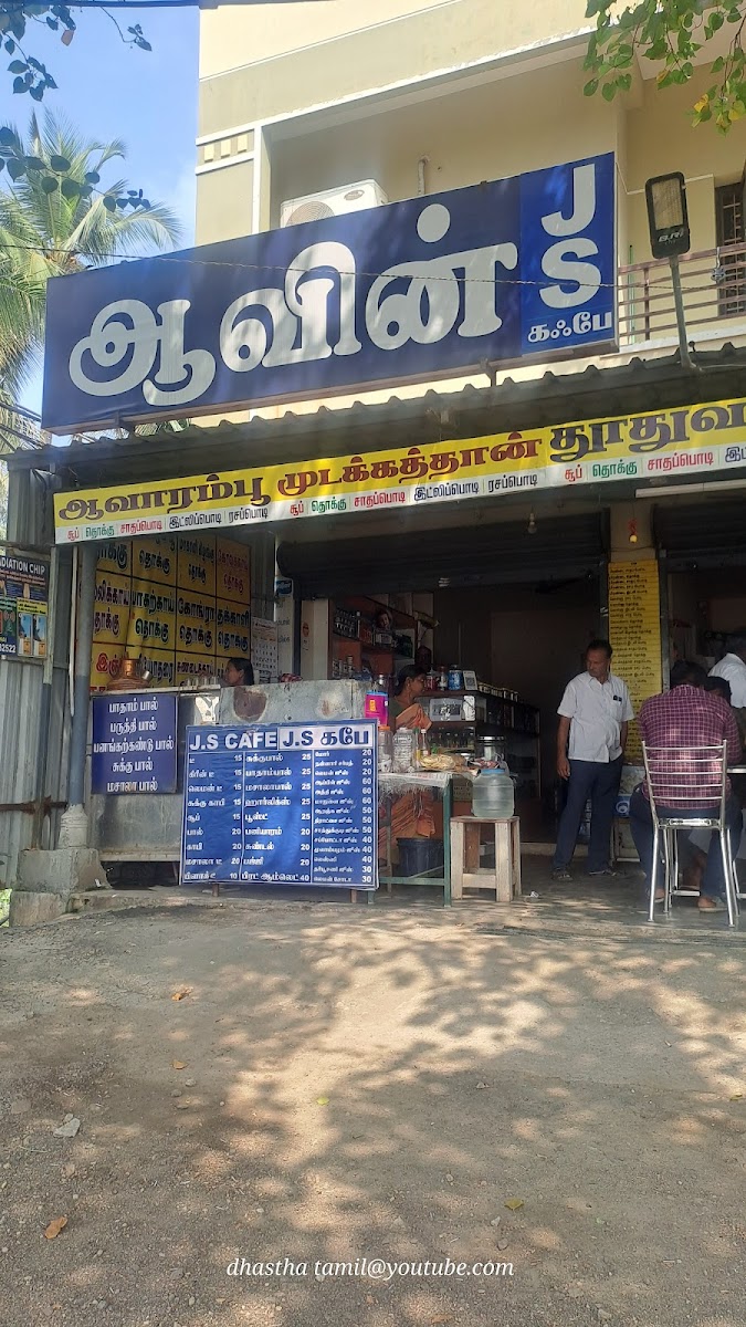JS Cafe-Aavin Parlour