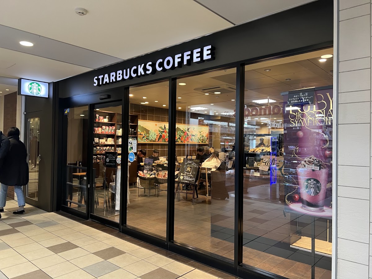 Starbucks Coffee - Acorde Yoyogi-Uehara