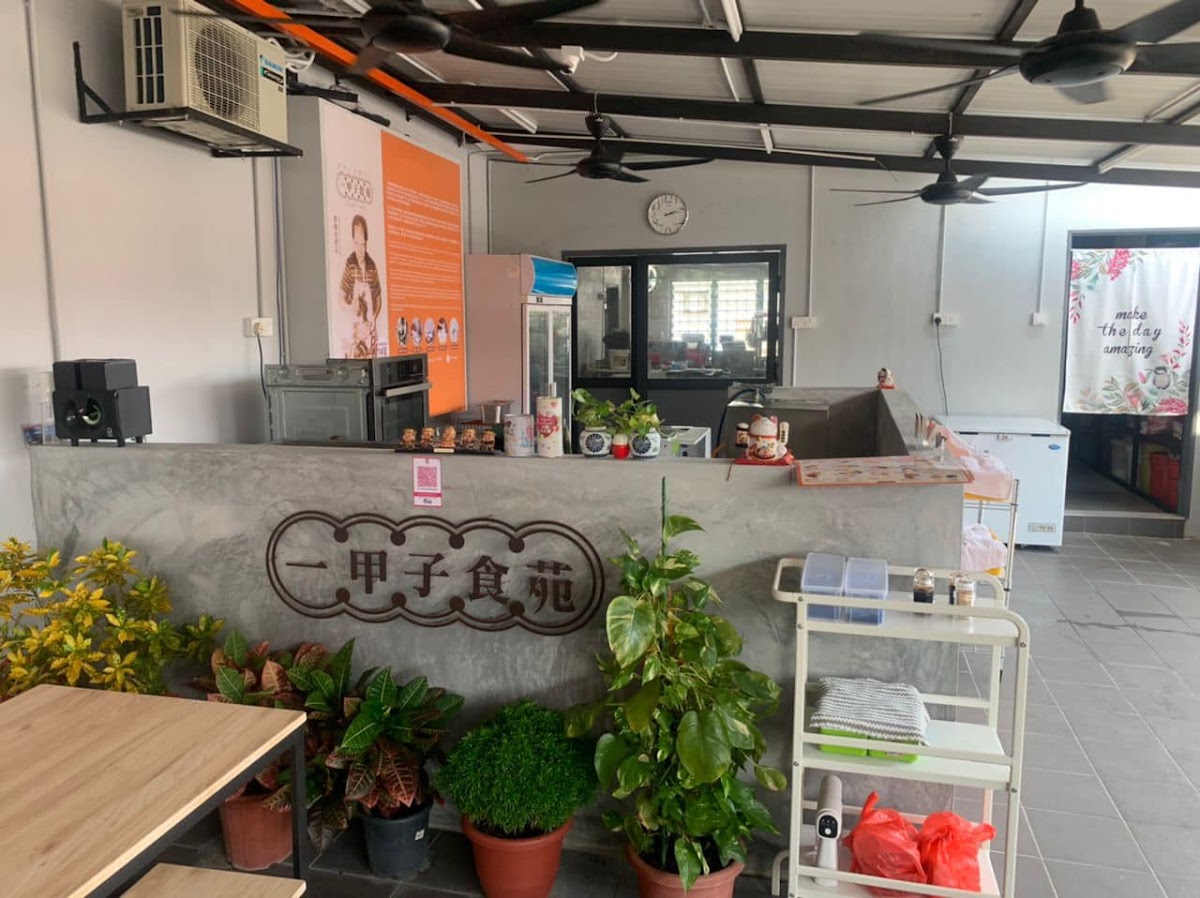 一甲子食苑 Decades Homemade Chee Cheong Fun