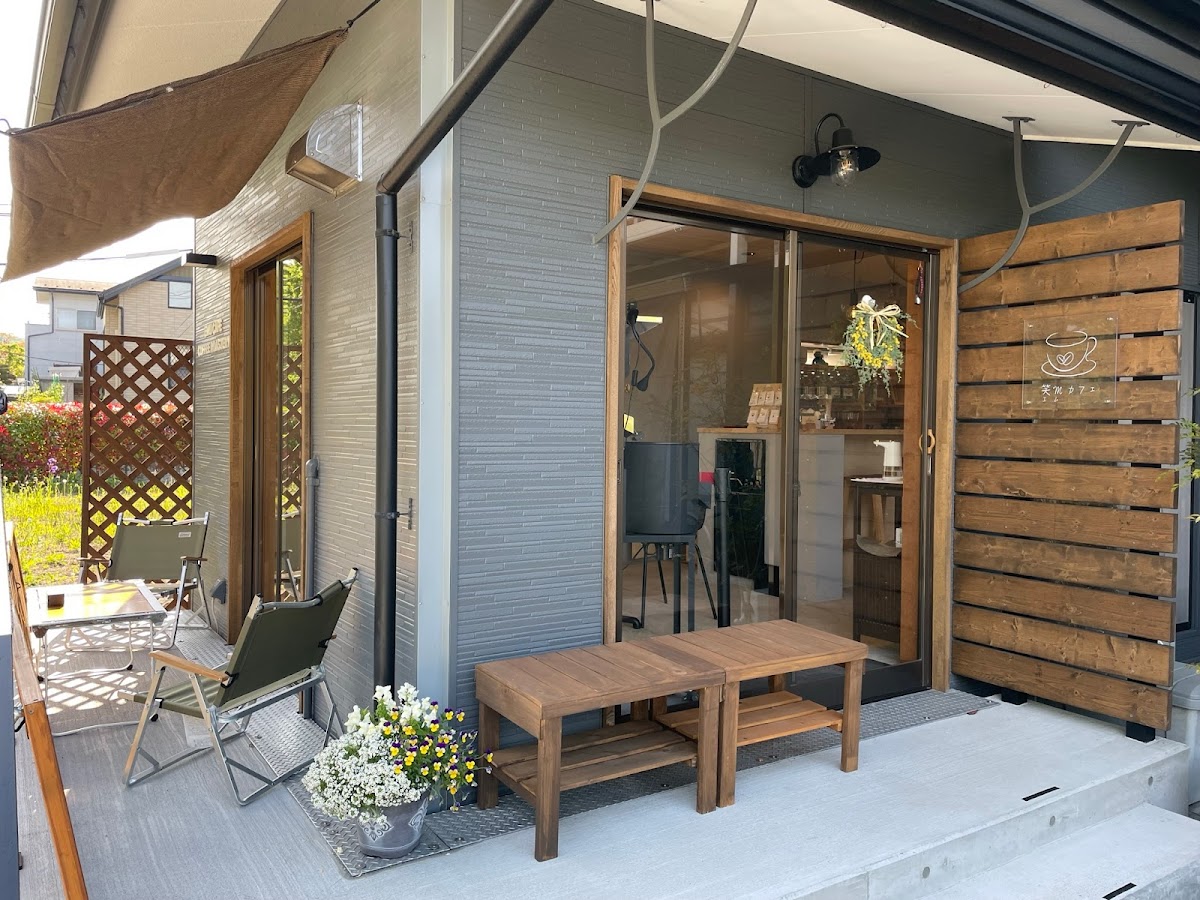 EMU CAFE COFFEE ROASTERY