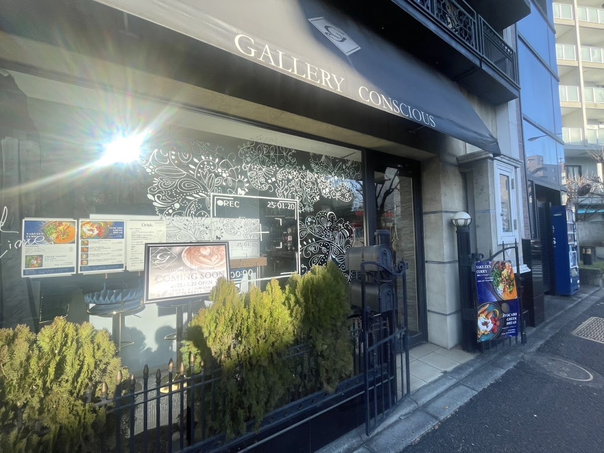 GALLERY CONSCIOUS CAFE&BAR