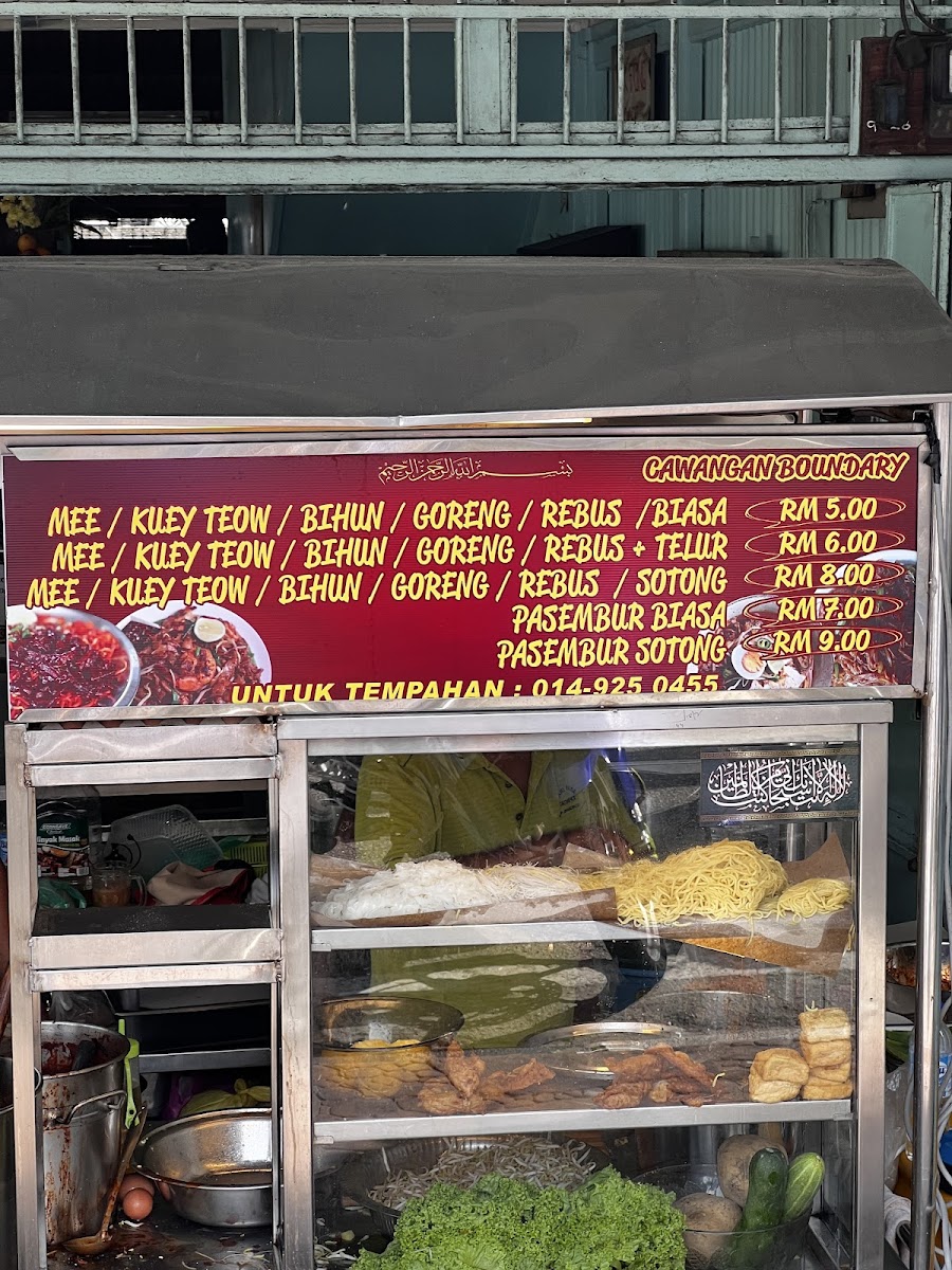 Chuan Foong Kopitiam (Yok Fong Cafe) - 1