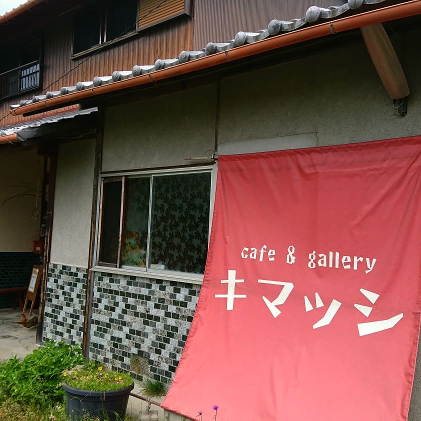 Cafe & Gallery Kimassi